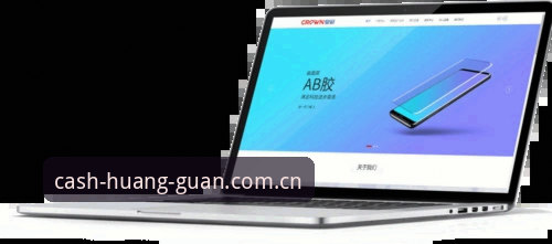 皇冠APP下载怎么样？深度解析其功能、支付与用户体验