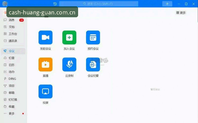 5个关键维度对比皇冠安卓下载方案：找到最适合你的安装方式