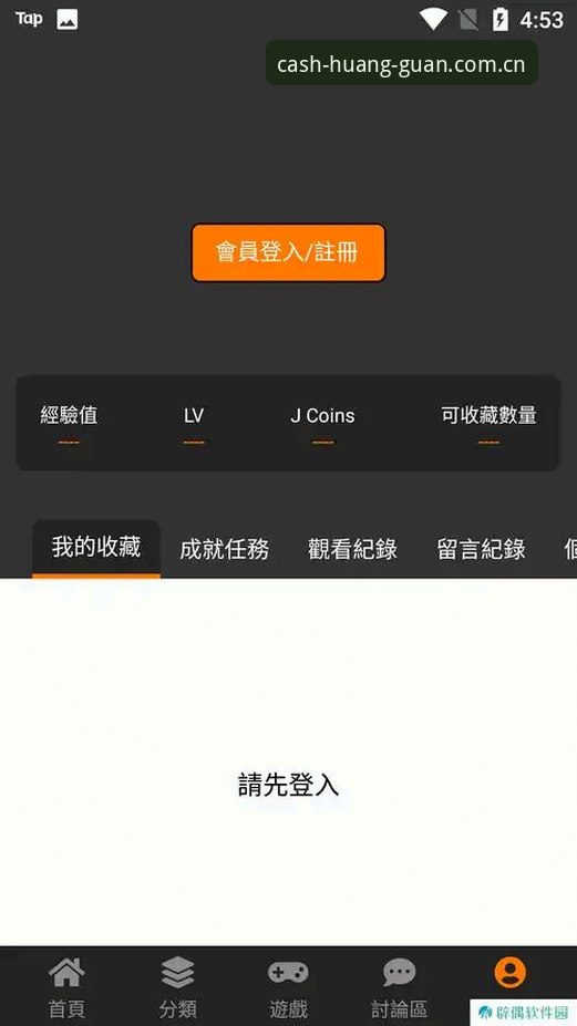 皇冠体育官网下载 为什么皇冠体育官网下载成为用户首选?深度分析正版安装与安卓版APP的优势